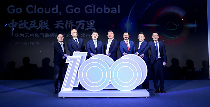 Huawei Cloud's 