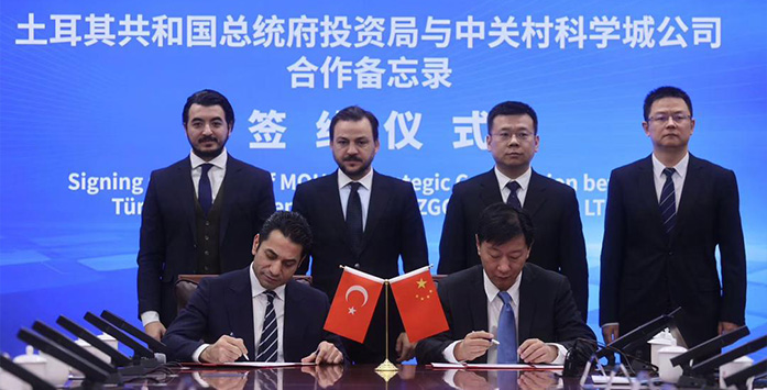 Investment Office Signs Cooperation Agreement with China's 